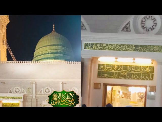 Eid Milad un Nabi Naat Music Copy right free 2022