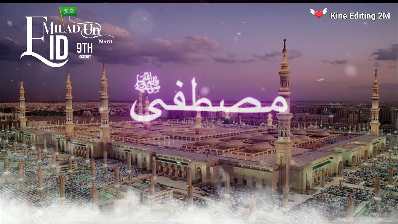 Trending 12 Rabi Ul Awal Whatsapp Status 2022 Download