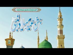 Beautiful Jashan e Eid Milad Un Nabi Mubarak Status Video Download