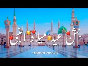 New 2k22 Eid Milad ul Nabi ﷺ Whatsapp Status Video Download