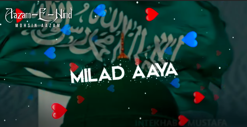 Eid Milad Un Nabi Status | Eid Milad Un Nabi Status 2022 | 12 Rabi Ul Awal Status | 12 vi Sharif 2022 new WhatsApp status video