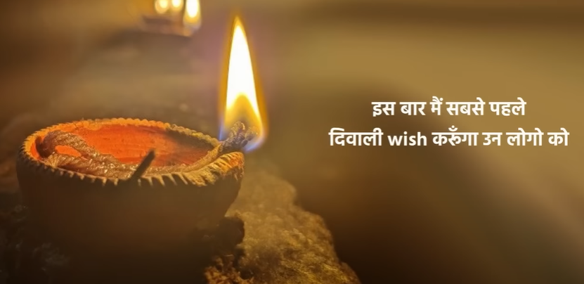 Happy Diwali Whatsapp Status Video 2022 Download