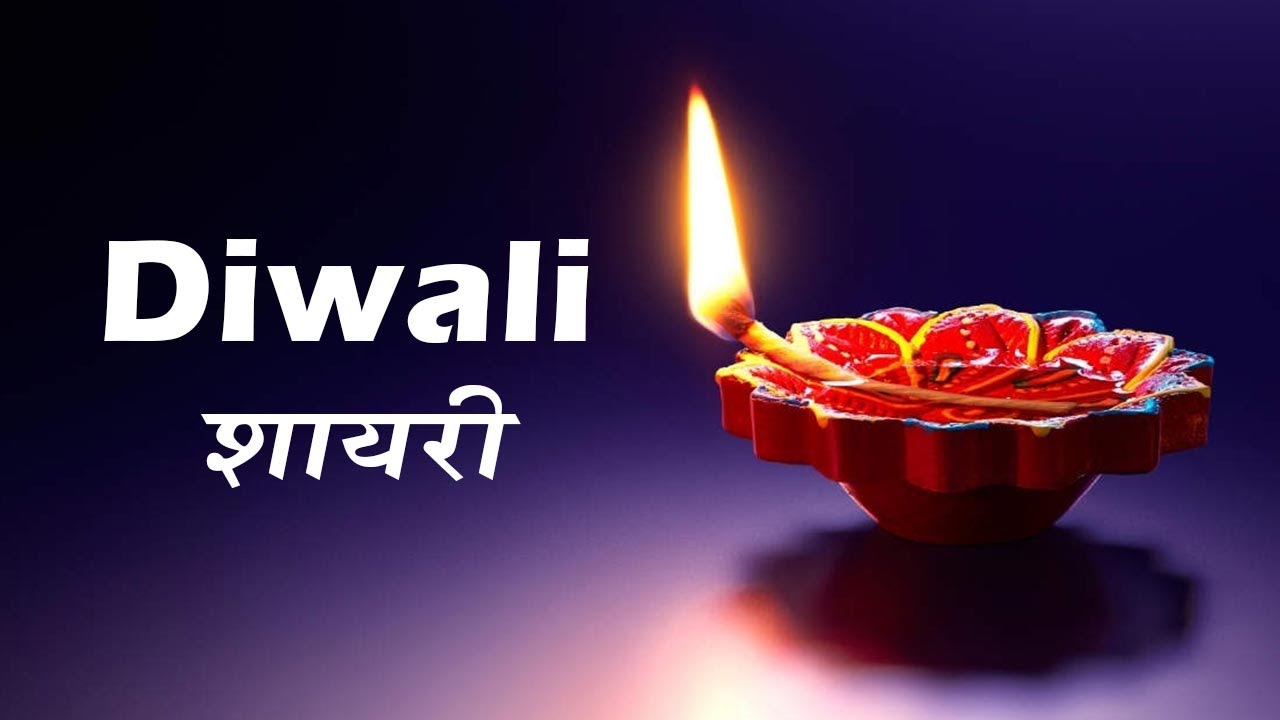 Best Diwali Shayri Whatsapp Status Video