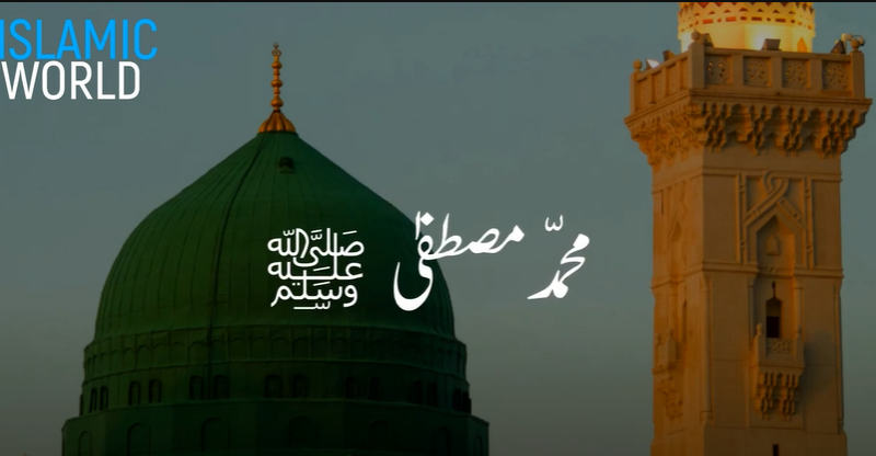 NAAT STATUS | Jumma Mubarak Whatsapp Status | Jumma Mubarak Status | Naat status video download free 2022