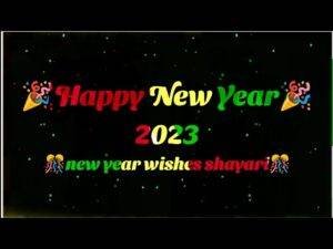 Happy new year 2023 status video download