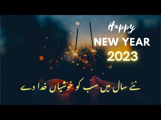 Happy New Year 2023 Poetry Urdu/Hindi Status Video