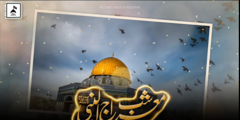 Shab E Meraj Status Islamic  Status Video 2023