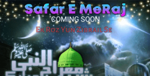 Shab E Meraj Coming Soon Status 2023 | Shab E Meraj Status | Sayyed Abdul Wasi Status  video download free 2023