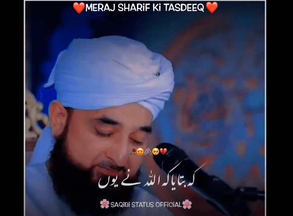Shab E Meraj Status | Shab E Meraj WhatsApp Status | Shab e Meraj Saqib Raza Mustafai Status  video download free 2023