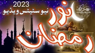 Latest Ramzan ul Mubarak Watsapp Status Video2023 Free download