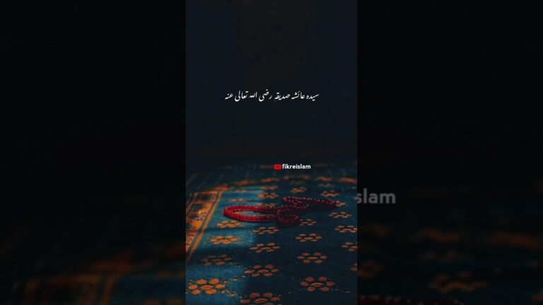 2023 Shab-e-Qadar Status Video 4k Full Screen