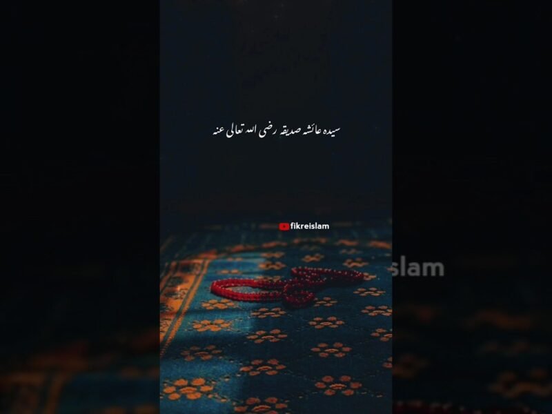 2023 Shab-e-Qadar Status Video 4k Full Screen