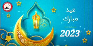 Eid Mubarak WhatsApp Status Video| Eid Mubarak Status Video 2023| Eid Mubarak 2023| Eid Status video download free 2023 status