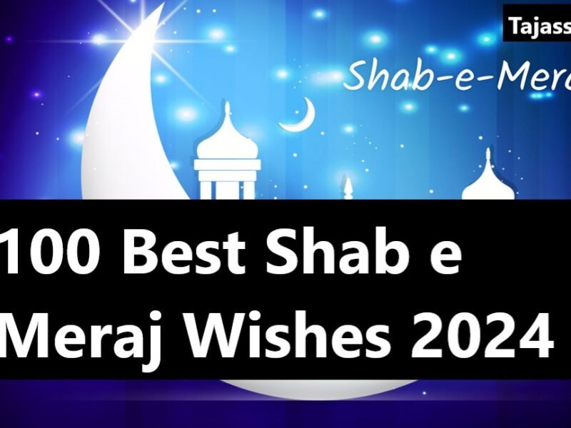 Shab e Meraj: 100 Best Wishes for Your Loved Ones